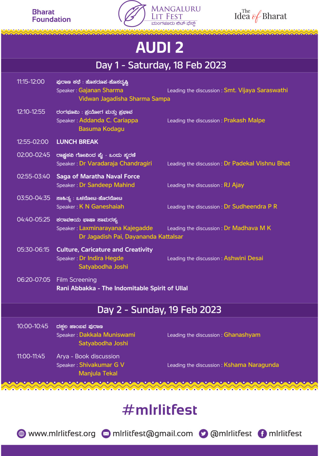 Event Schedule 2023 Mangaluru